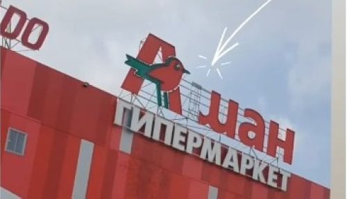 Часть вывески магазина Ашан упала на машину в Барнауле