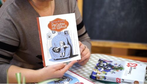 Беричитай: детские книги на серьезные темы