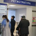 Почему в Барнауле так сложно записаться на прием к врачу, даже если это срочно?