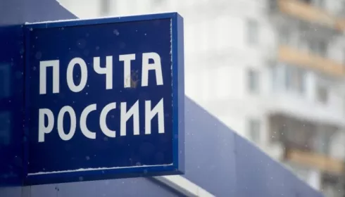 Упорный барнаулец все же одержал формальную победу в своем споре о работе почты