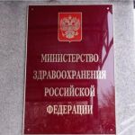 Отложили до лета: почему Минздрав отменил приказ, усложняющий получение прав