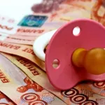 Какие выплаты положены семьям с детьми в Алтайском крае