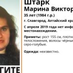 Пропавшую 35-летнюю жительницу Славгорода ищут уже девять месяцев