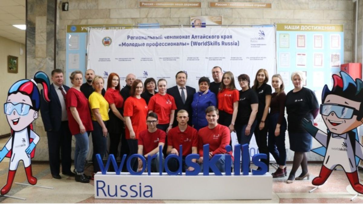 Работа не волк: как развивается движение WorldSkills в Алтайском крае