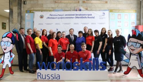 Работа не волк: как развивается движение WorldSkills в Алтайском крае