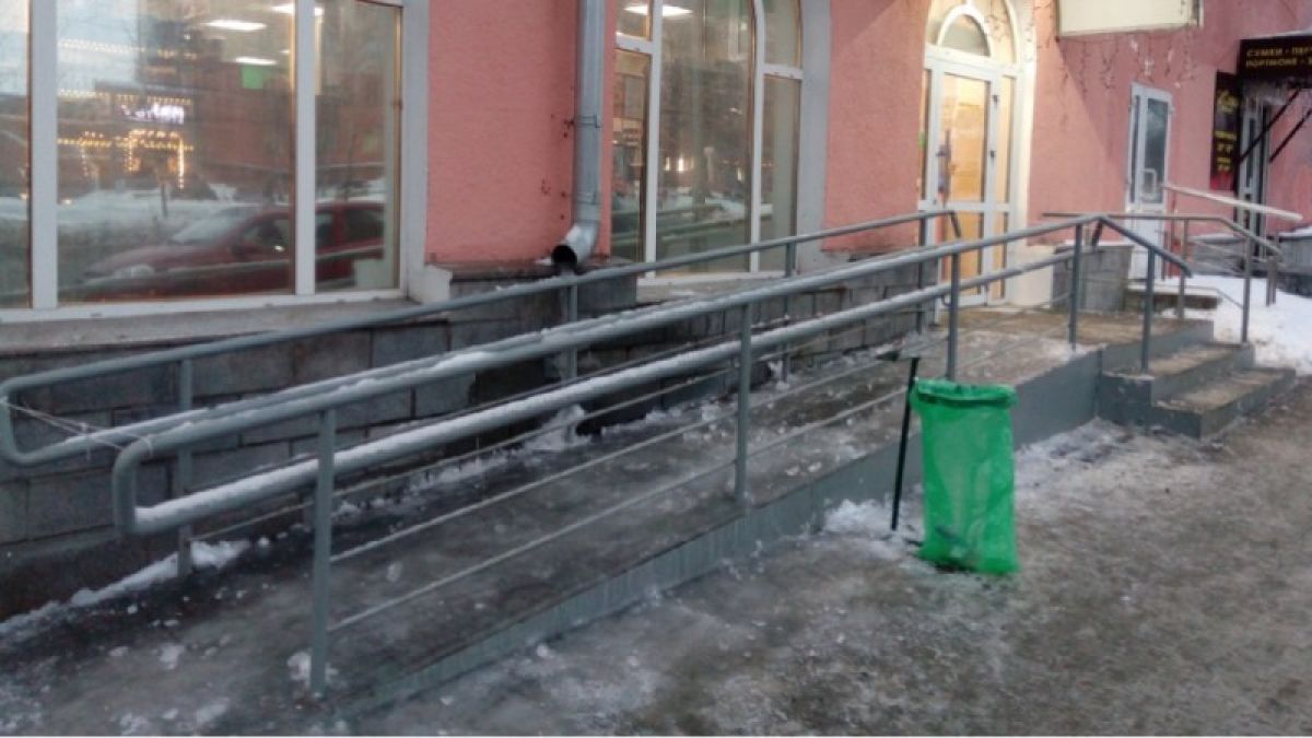 Пандус у магазина "Мария-Ра" в центре Барнаула превратился в ледяную горку