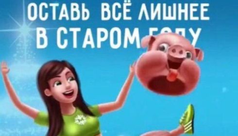 Барнаульский фитнес-клуб сравнил полных женщин со свиньями