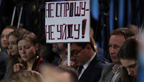 Пресс-конференция Путина: что ранее спрашивали у президента алтайские журналисты