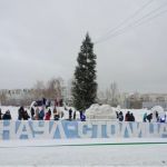 Снежный городок открыли на эко-ярмарке ВДНХ в Барнауле