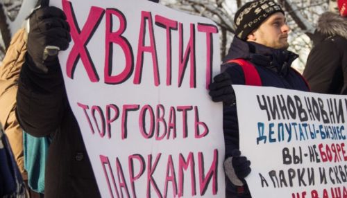 В Барнауле прошел митинг в защиту зеленых зон. Фоторепортаж