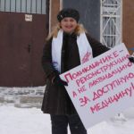 Барнаульцы против: почему закрывают поликлиническое отделение горбольницы № 3