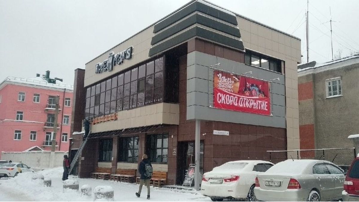 На месте бургерной Buffalo в Барнауле открыли кофейню FreeMan’s