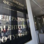 Ростуризм держит на контроле ситуацию с полетами над Ираном и Ираком