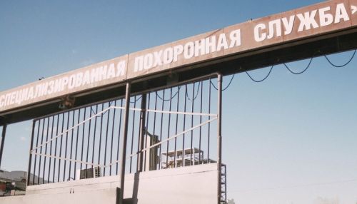 Сотрудники ФСБ заинтересовались работой похоронной службы Барнаула