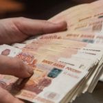 Названа средняя зарплата россиян за 2019 год
