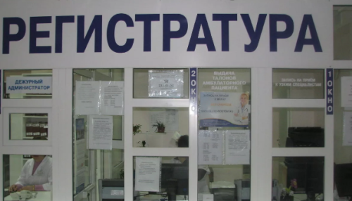 Пациент умер в регистратуре алтайской поликлиники