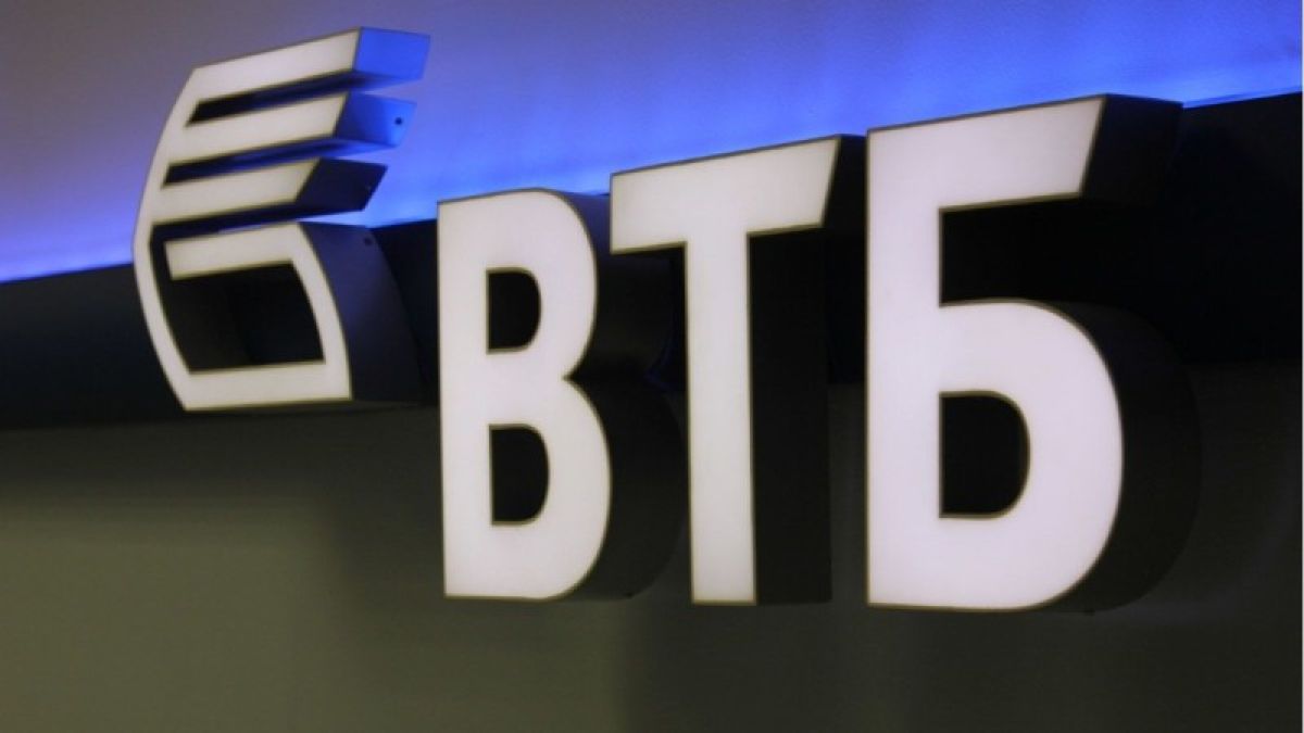 ВТБ признан лучшим банком по торговому финансированию в России