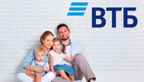 Банк ВТБ продлил действие ипотечной программы по сниженной ставке