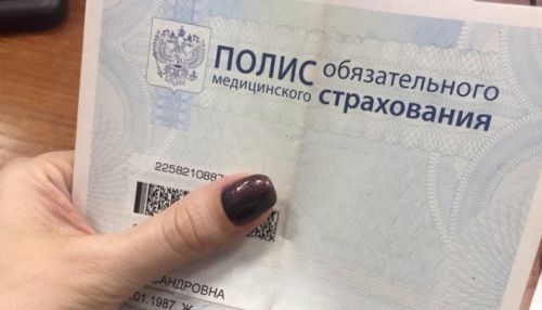 Что изменится в полисе ОМС в 2020 году и какие услуги станут доступнее?