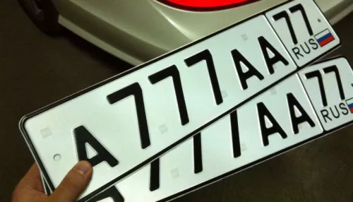 Стало известно, сколько стоит самый дорогой автомобильный госномер в России