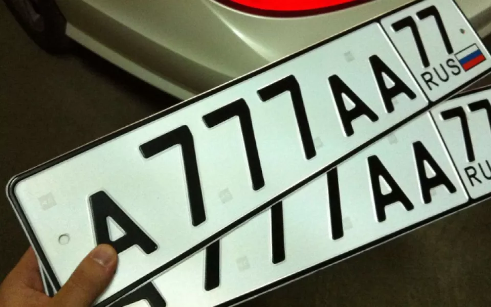 Стало известно, сколько стоит самый дорогой автомобильный госномер в России