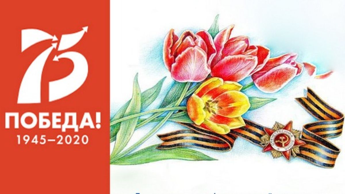 Нарисуй победу: в Алтайском крае стартовал конкурс детских рисунков