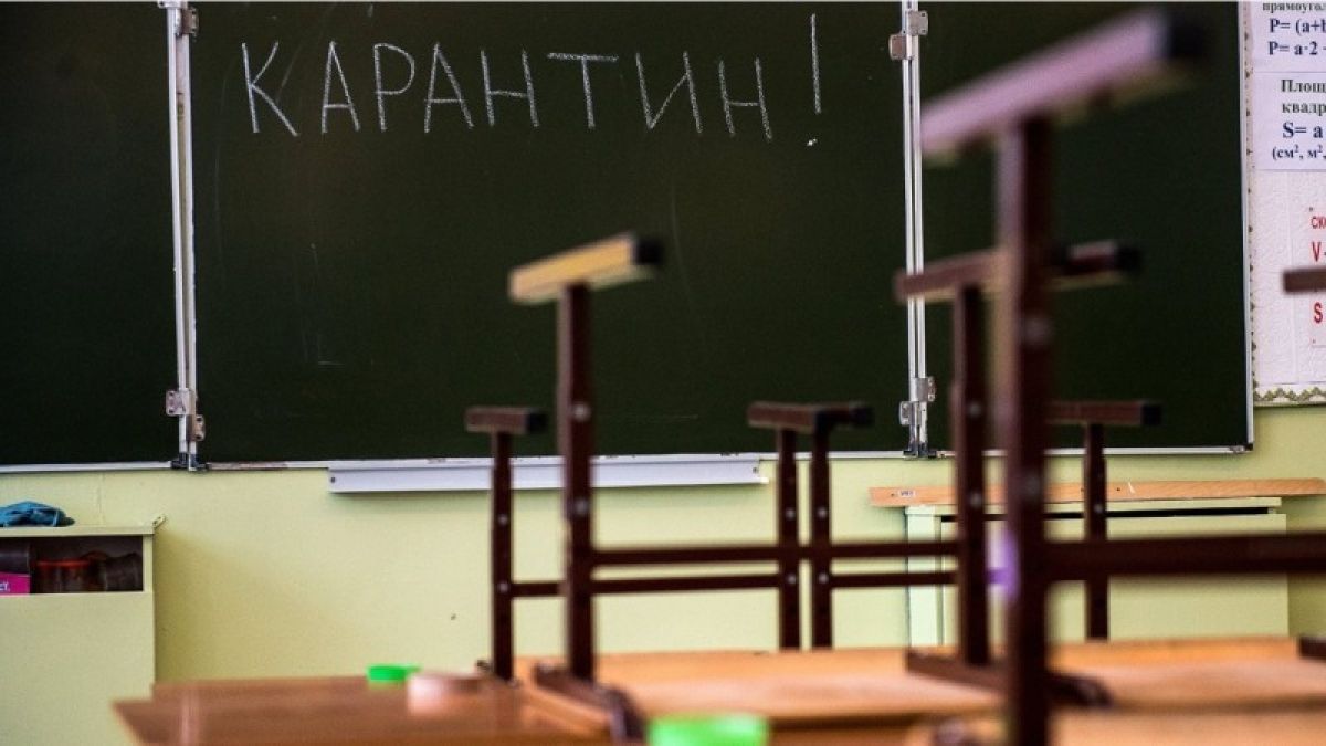 Две школы закрыли на карантин в Алтайском крае