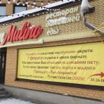 Барнаульский ресторан Granmulino закрыли на реконструкцию