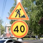Какие улицы перекопают в Барнауле летом-2020 при ремонте на теплотрассах