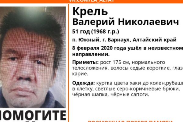 В Барнауле после пропажи человека ищут записи авторегистраторов