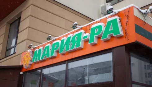 Мэрия Барнаула через суд требует снести киоски, пристроенные к магазину Мария-Ра