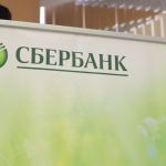 ЦБ продаст Сбербанк правительству России