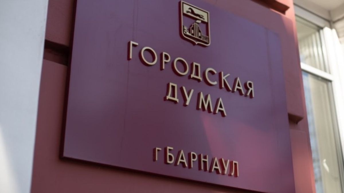 Претенденты на пост мэра Барнаула снимают свои кандидатуры (обновляется)