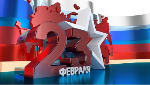 Длинные выходные ждут россиян на День защитника Отечества
