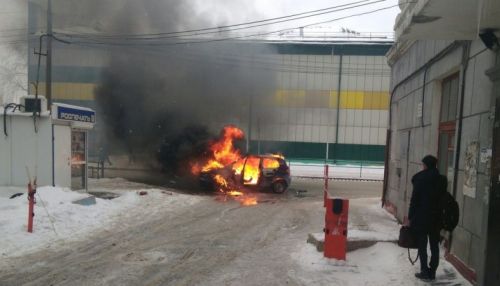 В Барнауле напротив Марии-Ра открытым пламенем горел автомобиль