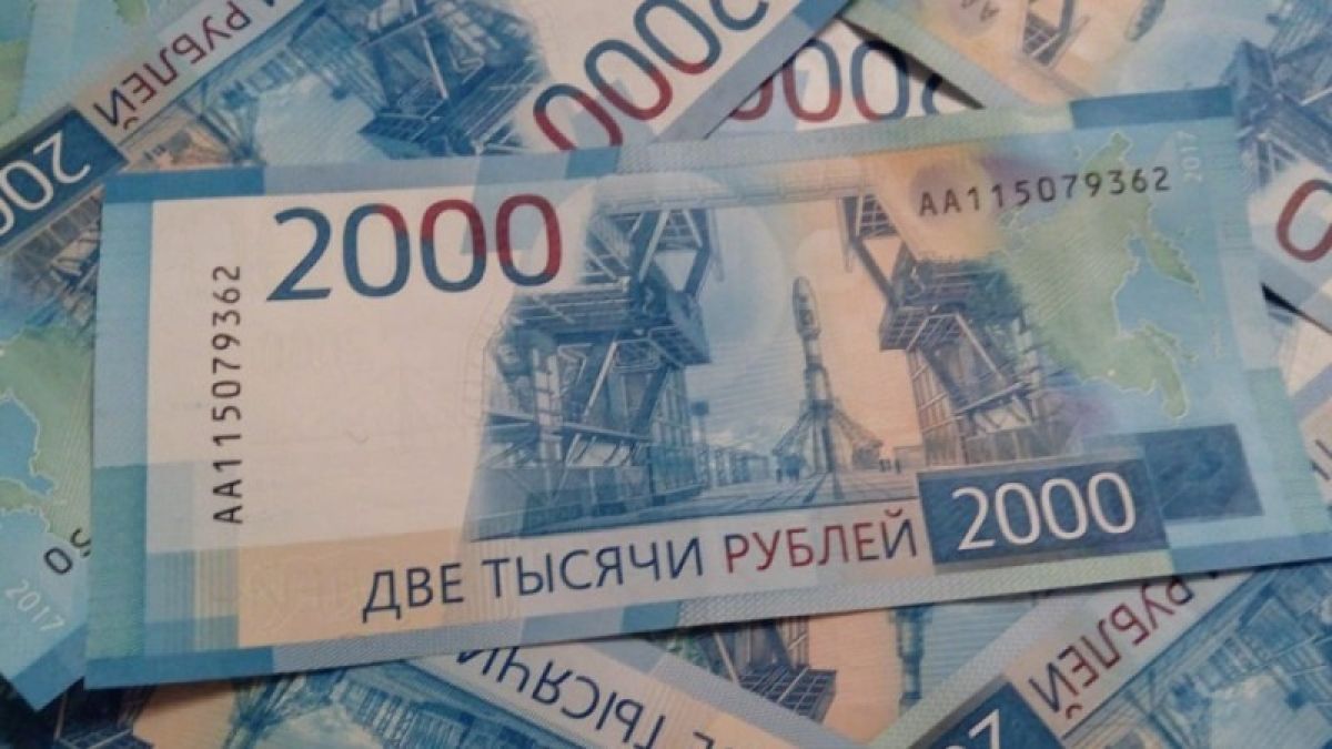 Жительница Барнаула потеряла более 22 тысяч рублей в погоне за компенсацией