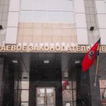 Двух депутатов краевого парламента лишили мандатов из-за уголовных дел