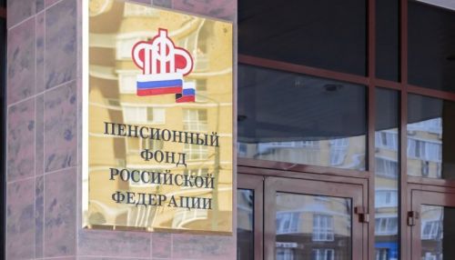 Жители России предлагают ликвидировать Пенсионный фонд