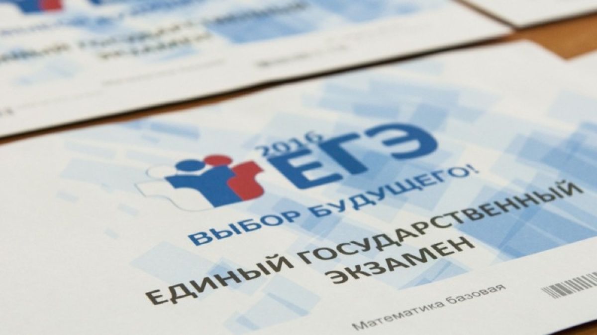 Машинное зрение: как изменится процедура ЕГЭ в России