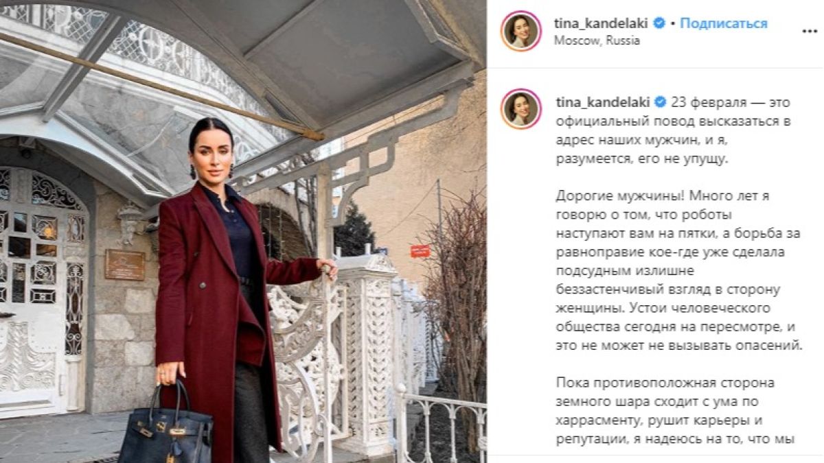 "Тина, не взыщи": Кадыров проконтролировал извинения Емельяненко перед Канделаки