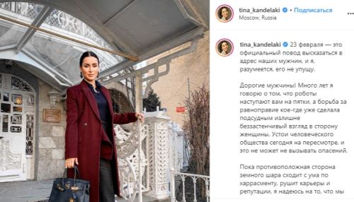 Тина, не взыщи: Кадыров проконтролировал извинения Емельяненко перед Канделаки