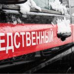 С пакетом на голове: двое профессиональных шахматистов найдены мертвыми в Москве