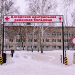Больницы в районах Алтайского края обещали не закрывать