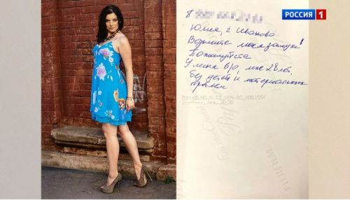 Стало известно содержание записки Путину от жительницы Иваново