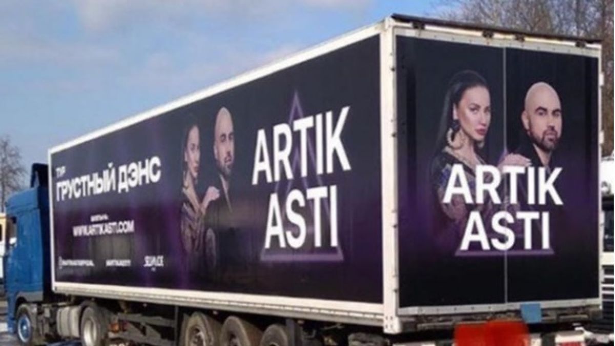 Группа Artik&Asti выступила в Барнауле: хроники пользователей соцсетей