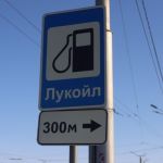 Эксперт рассказал, чего ждать от цен на бензин в Алтайском крае и России