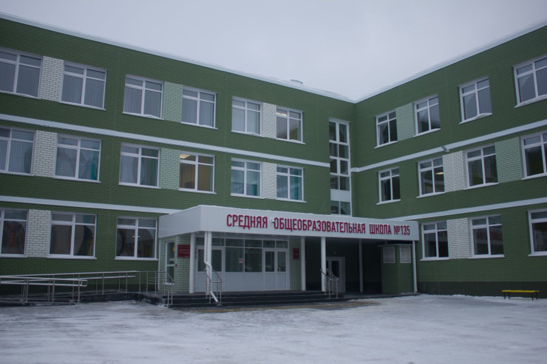 Школа 133 Барнаул