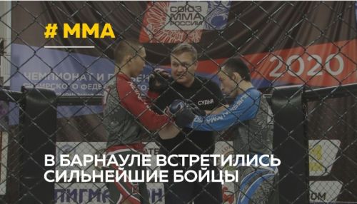 Жесткие бои: крупнейший чемпионат Сибири по ММА прошел в Барнауле
