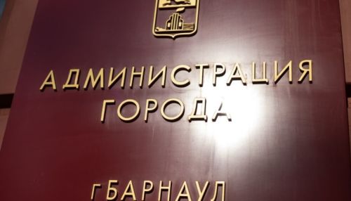 Счетная палата нашла нарушения в мэрии Барнаула почти на миллиард рублей