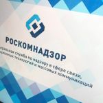 РБК: Роскомнадзор вместо Жарова возглавит выходец из администрации президента